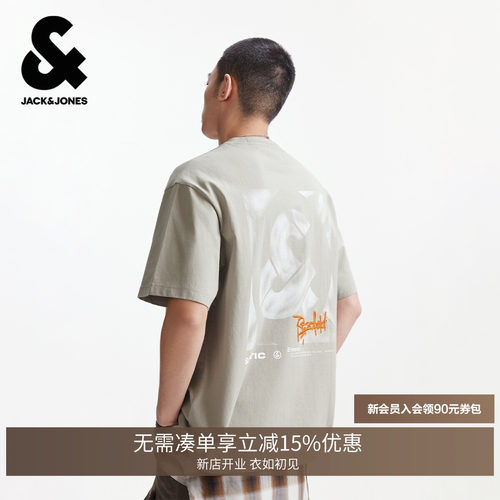 略宽松版型；罗纹圆领；胸前及背后胶印
