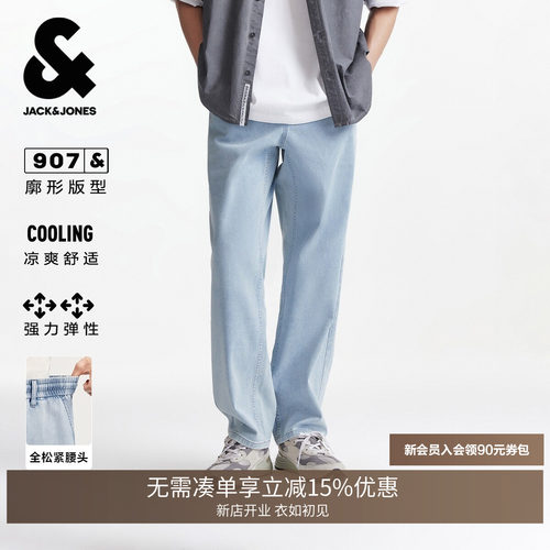 廓形版型；抽绳松紧腰头；两侧插袋
