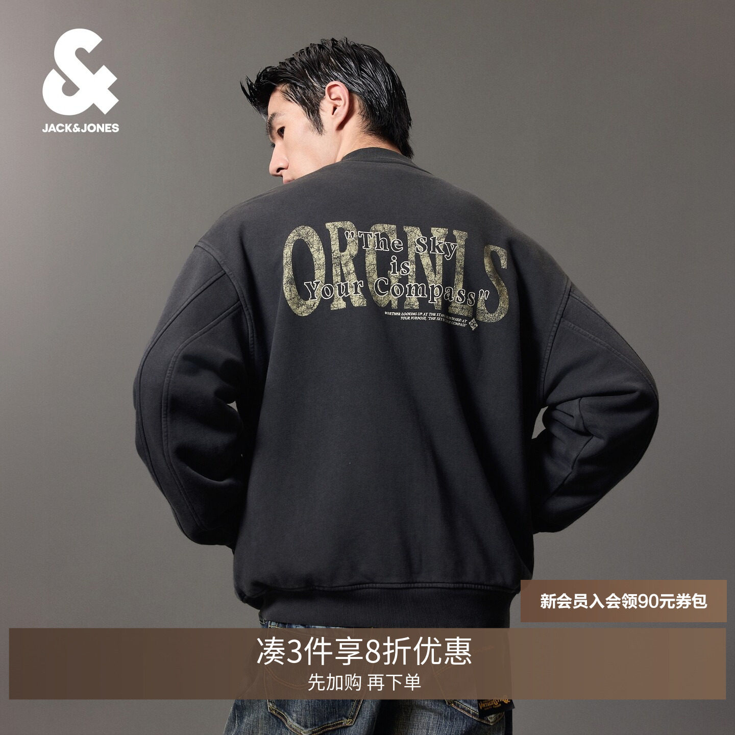 【纯棉】杰克琼斯男装棒球服夹克外套字母印花复古百搭舒适潮宽松