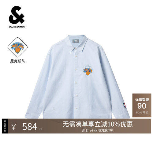 略宽松版型；单穿内搭层次均可； 翻领领口