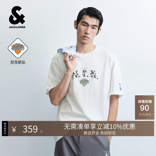 "略宽松版型，穿着不紧绷