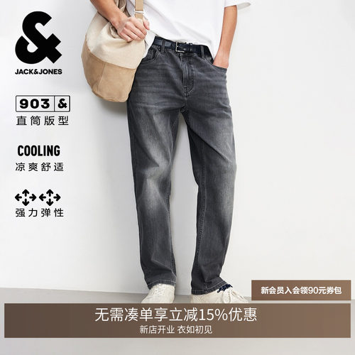 直筒版型 纽扣腰头 YKK拉链门襟