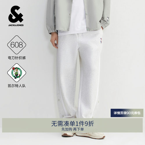 弯刀微锥运动休闲裤 松紧抽绳腰头 双侧插袋