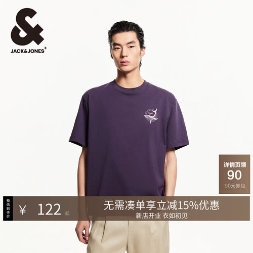 宽松版型，罗纹圆领领口