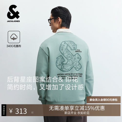 "1、背后主图，加星座主题页面