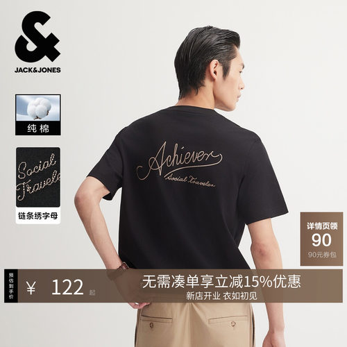 常规；圆领领型；胸前及背后链条刺绣字母