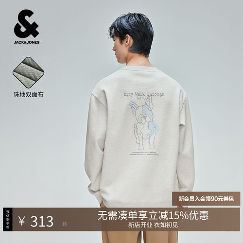 "1.精纺珠地双面布面料（挺括，透气性强，