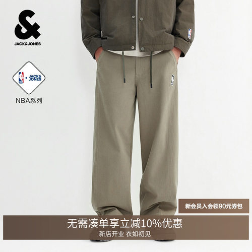 休闲弯刀微锥版型 松紧拼接腰头