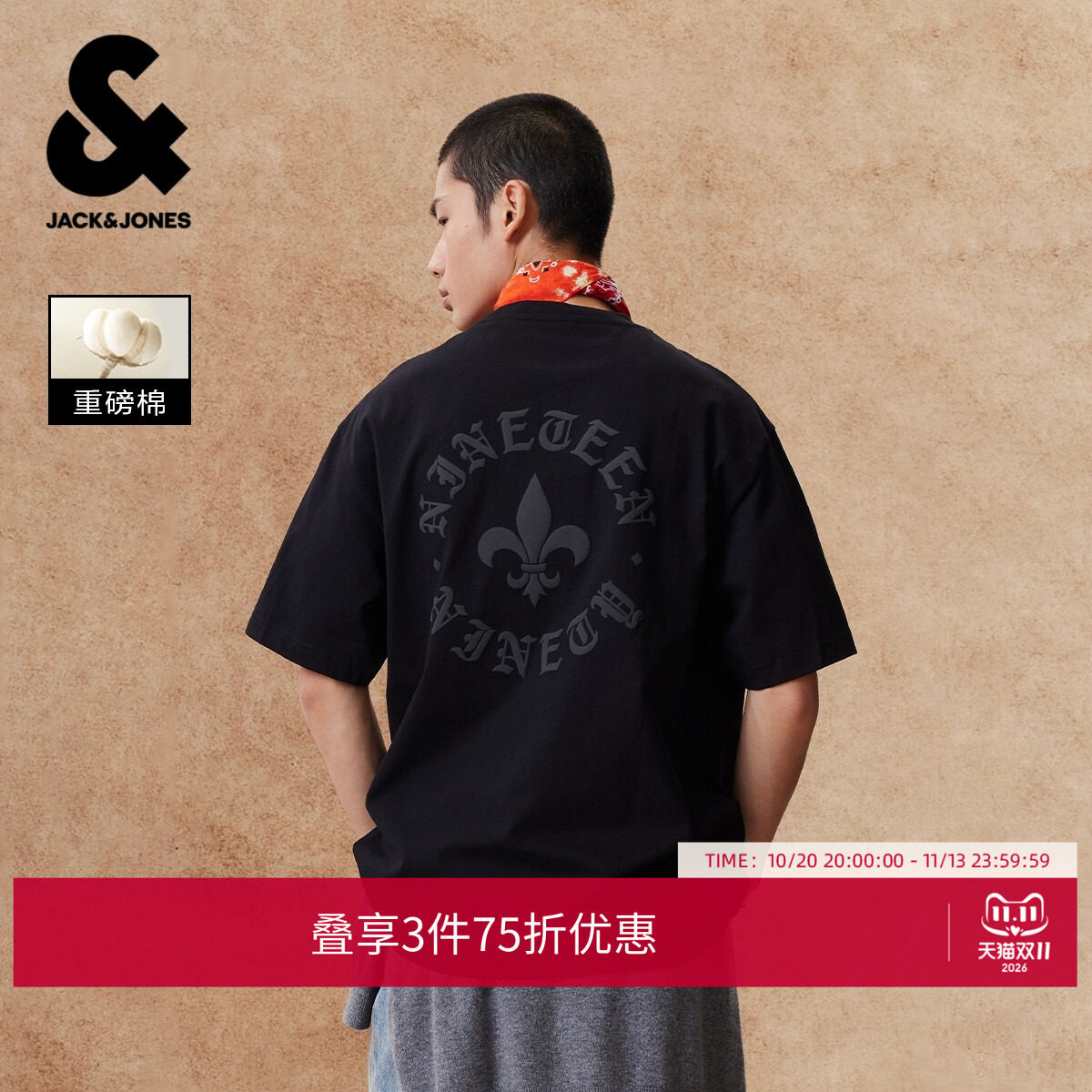 杰克琼斯男装秋季T恤百搭休闲情侣款刺绣舒适罗纹圆领226301100