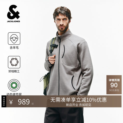 面料含65%羊毛,弹力舒适,穿着自然抑味