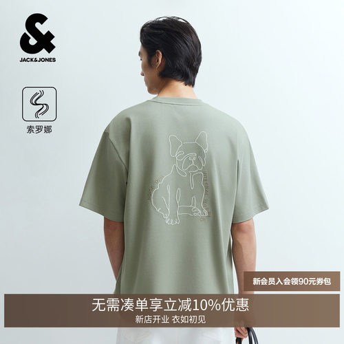 略宽松版型；圆领领型；胸前刺绣logo