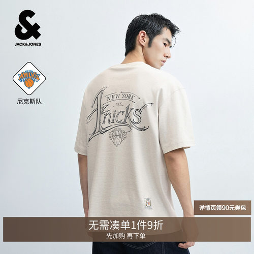 "略宽松版型，穿着不紧绷