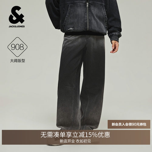 908弯刀版型时髦松弛有型 裤身