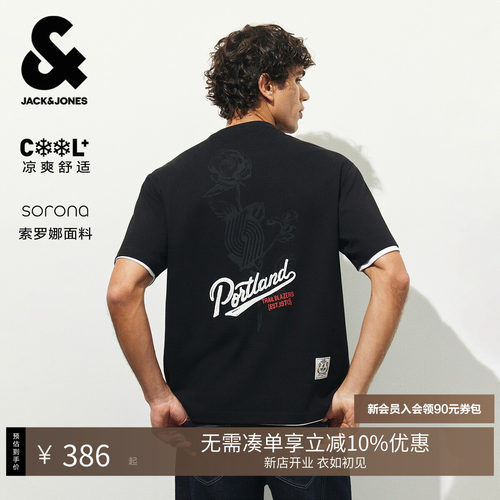 略宽松版型；NBA波特兰开拓者队联名系列