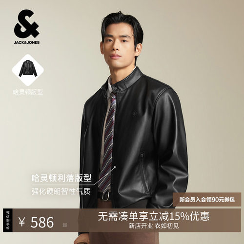 螺纹舒适内里立领领口，拉链门襟