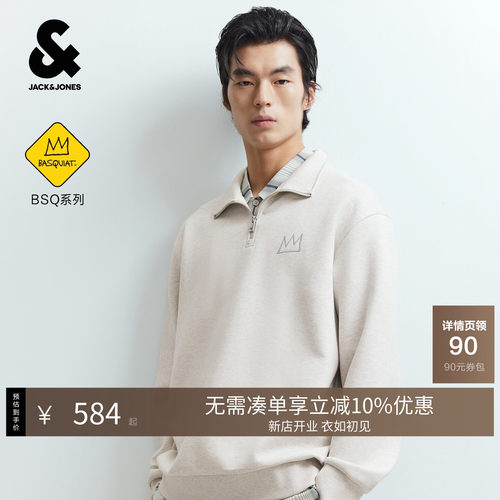BSQ 联名半拉链立领卫衣，小皇冠刺绣