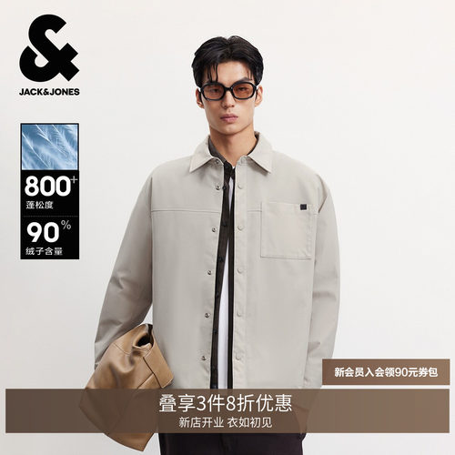 索罗纳环保面料