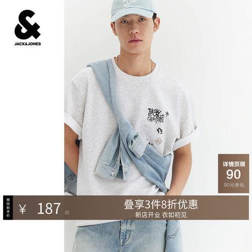 宽松圆领上身舒适随性，前后印花营造复古格