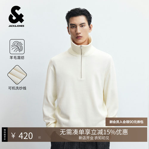 含羊毛可机洗系列纱线 长期主义百搭风格