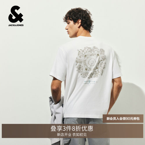 柔软纯棉打造微宽松上身效果