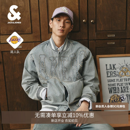 复古水洗牛仔打造宽松廓形