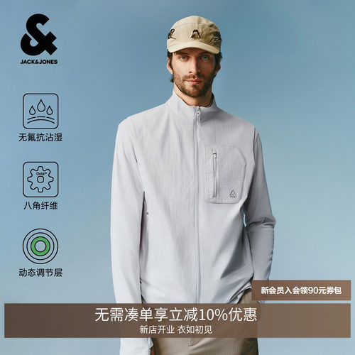 帝人OCTA动态保暖材料,运动状态自行调节