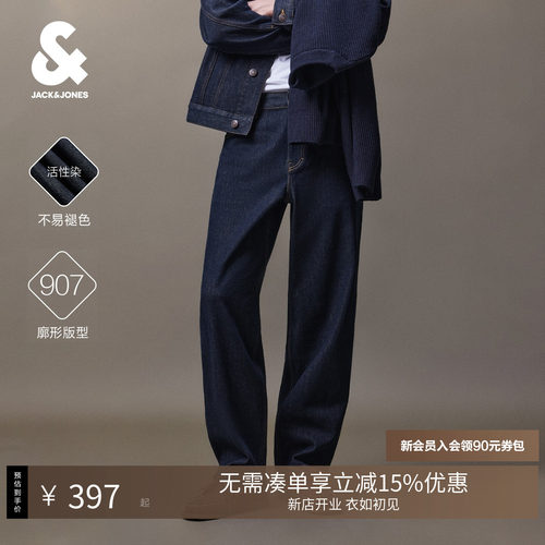 廓形版型；灯芯绒拼接面料；活性牛仔