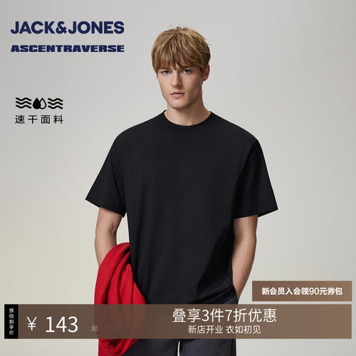 略宽松版型；罗纹圆领领口；吸湿速干