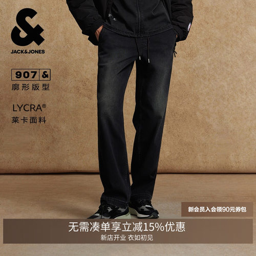 廓形版型；抽绳松紧腰头；做旧磨白水洗；