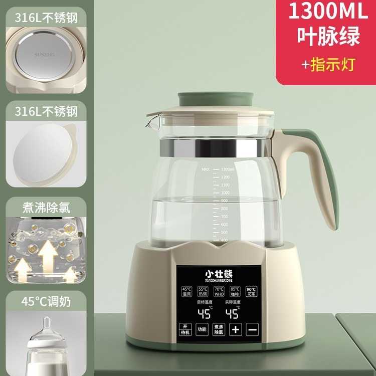 小壮熊正品烧水壶 恒温玻璃壶家庭烧水壶现货