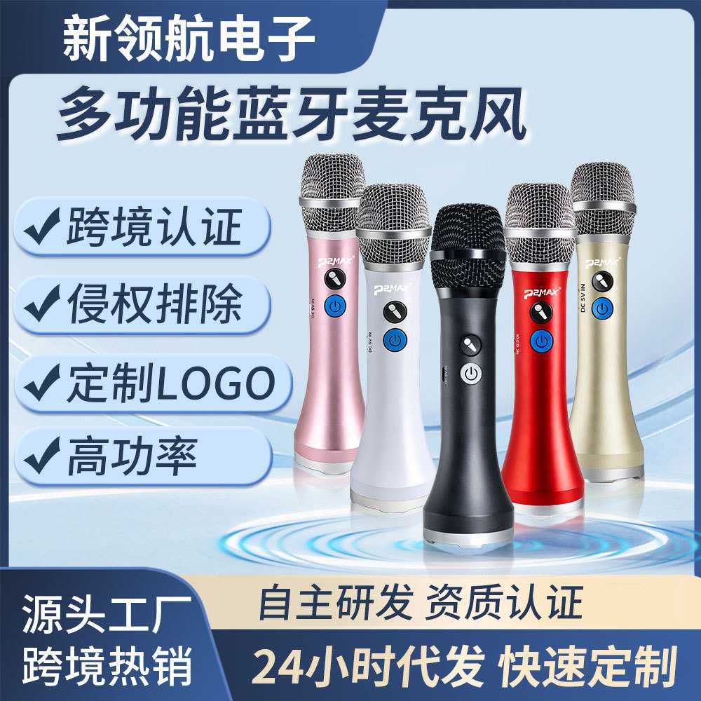 无线麦克风话筒音响一体唱歌专用直播收音降噪专业声卡麦
