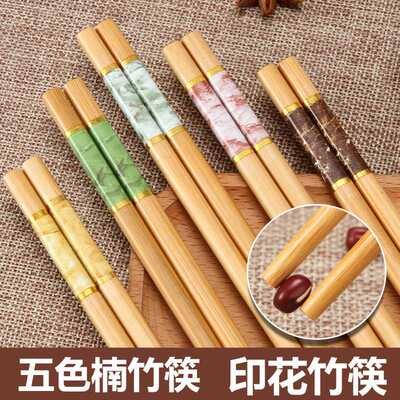 楠竹筷五色10双印花一次性的筷子家用卫生便宜商用外卖