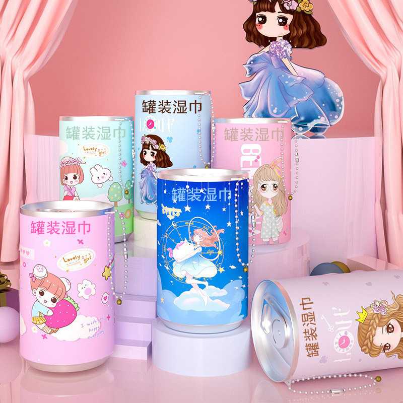 小公主湿巾纸迷你桶湿巾女孩清洁湿巾桶装易拉罐湿纸巾