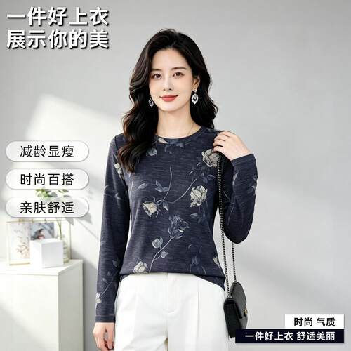 墨蓝玫瑰专柜款高级秋季新款长袖时尚优雅清透气质小衫减龄A0317