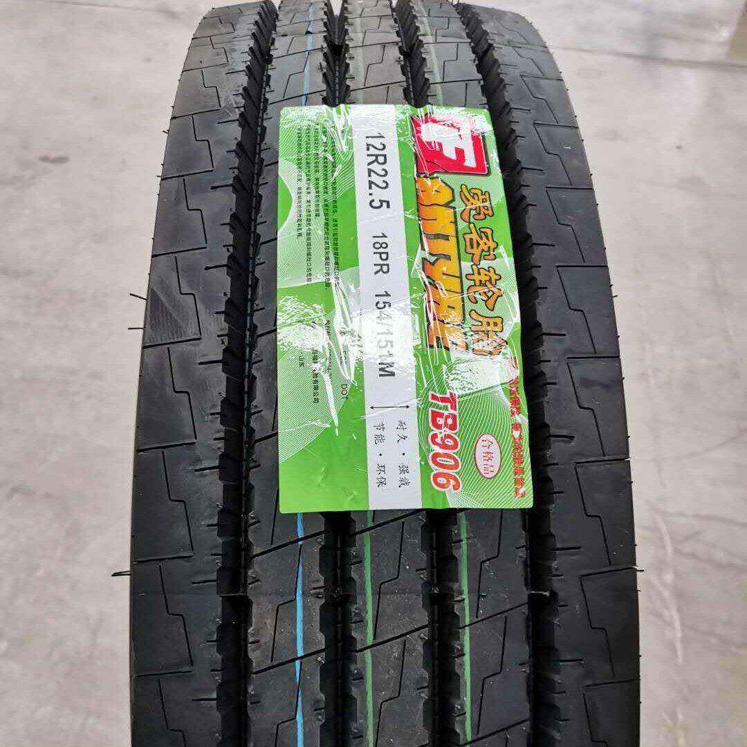 9R22.510R22.511R22.5汽车全钢丝子午轮胎加强耐磨厂家直销三包