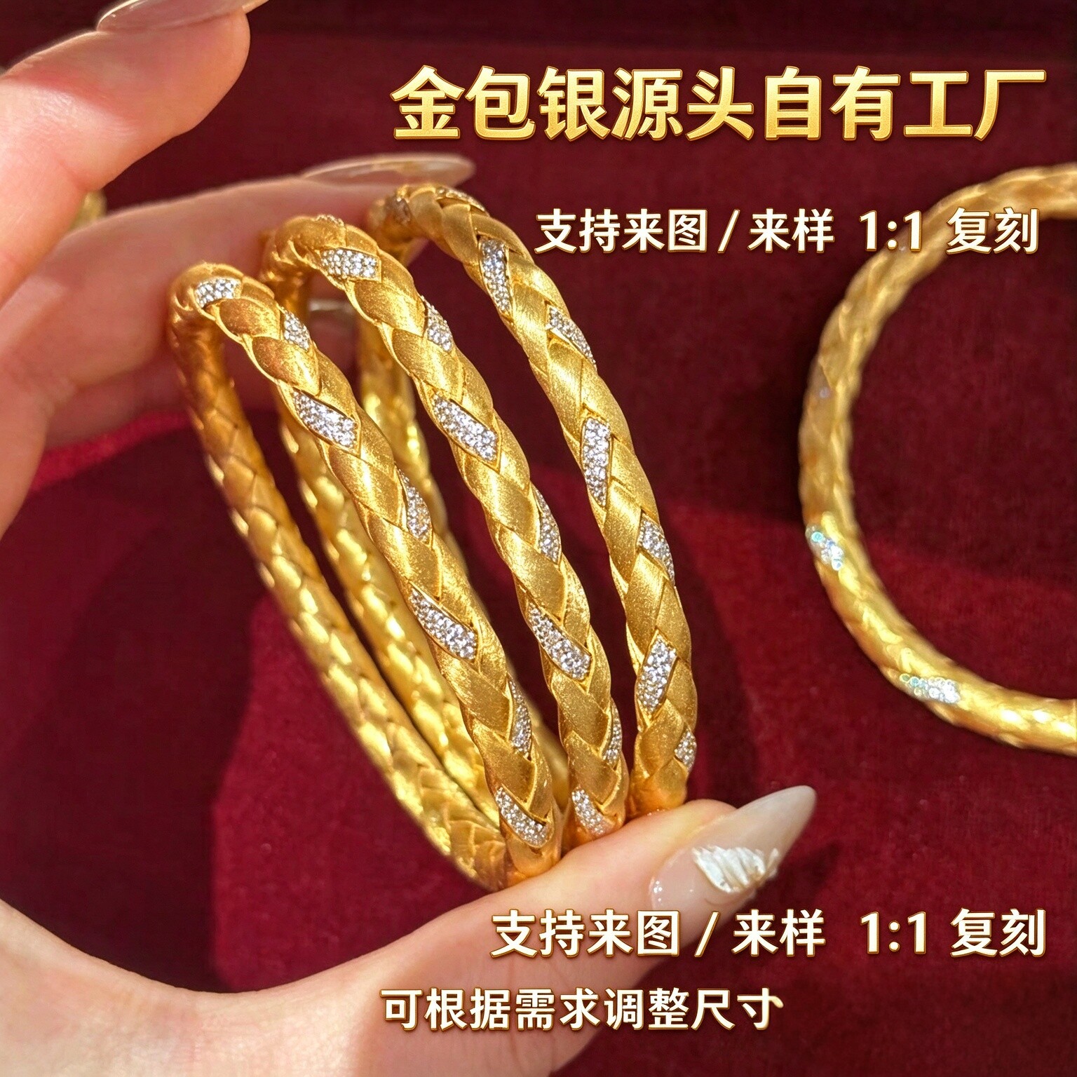 拉丝质感编制手镯女士轻奢高级气质金包银镯子时尚百搭