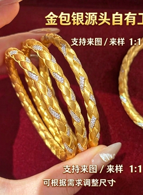 拉丝质感编制手镯女士轻奢高级气质金包银镯子时尚百搭