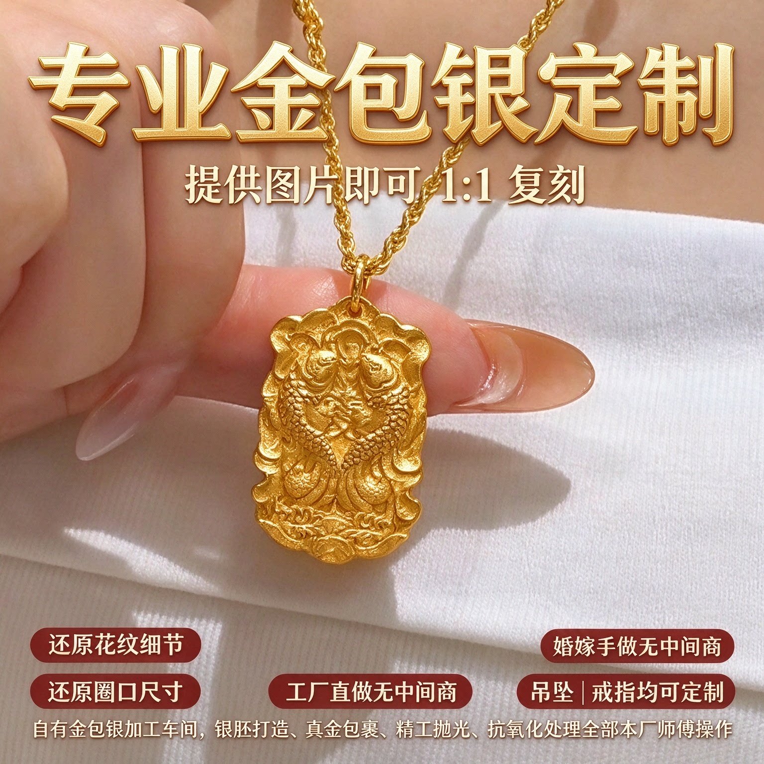 莲花双鱼金包银吊牌厚重显贵国风氛围感拉满送礼自带的不二首选