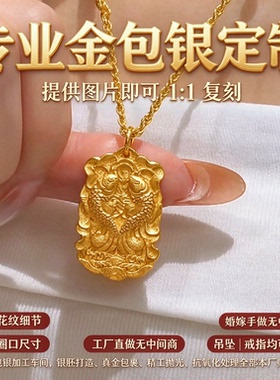 莲花双鱼金包银吊牌厚重显贵国风氛围感拉满送礼自带的不二首选