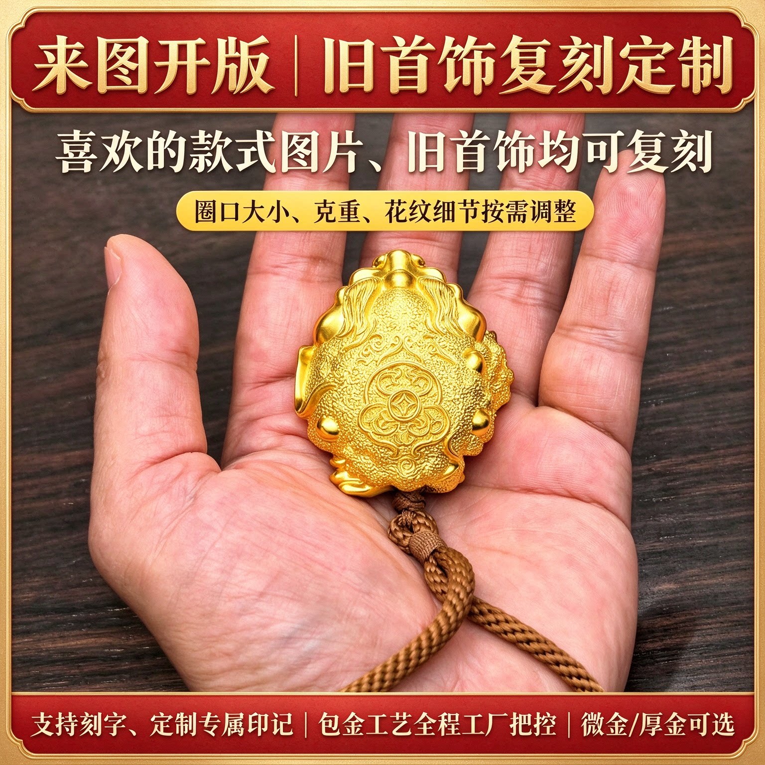 金包银金蝉吊坠招财聚财源头工厂支持来图定制日常佩戴送礼都大气