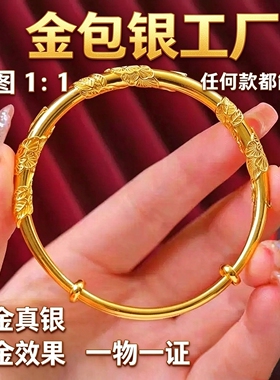 繁花似锦手镯立体雕花栩栩如生灵活适配各种手围日常佩戴百搭耐看
