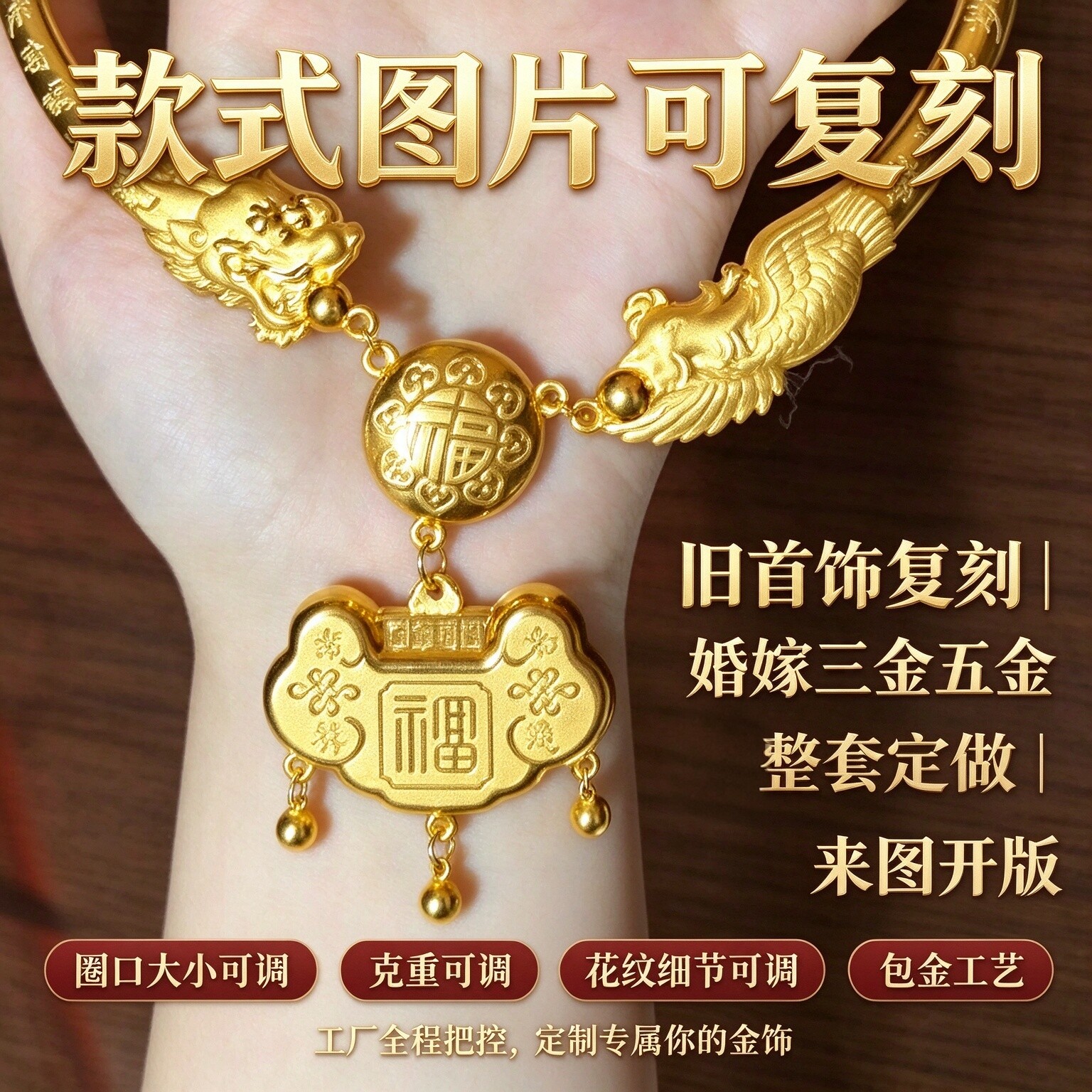 双龙纳福宝宝项圈定制护佑安康满月百天纪念好礼福气常伴宝宝成长