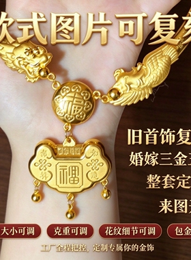 双龙纳福宝宝项圈定制护佑安康满月百天纪念好礼福气常伴宝宝成长