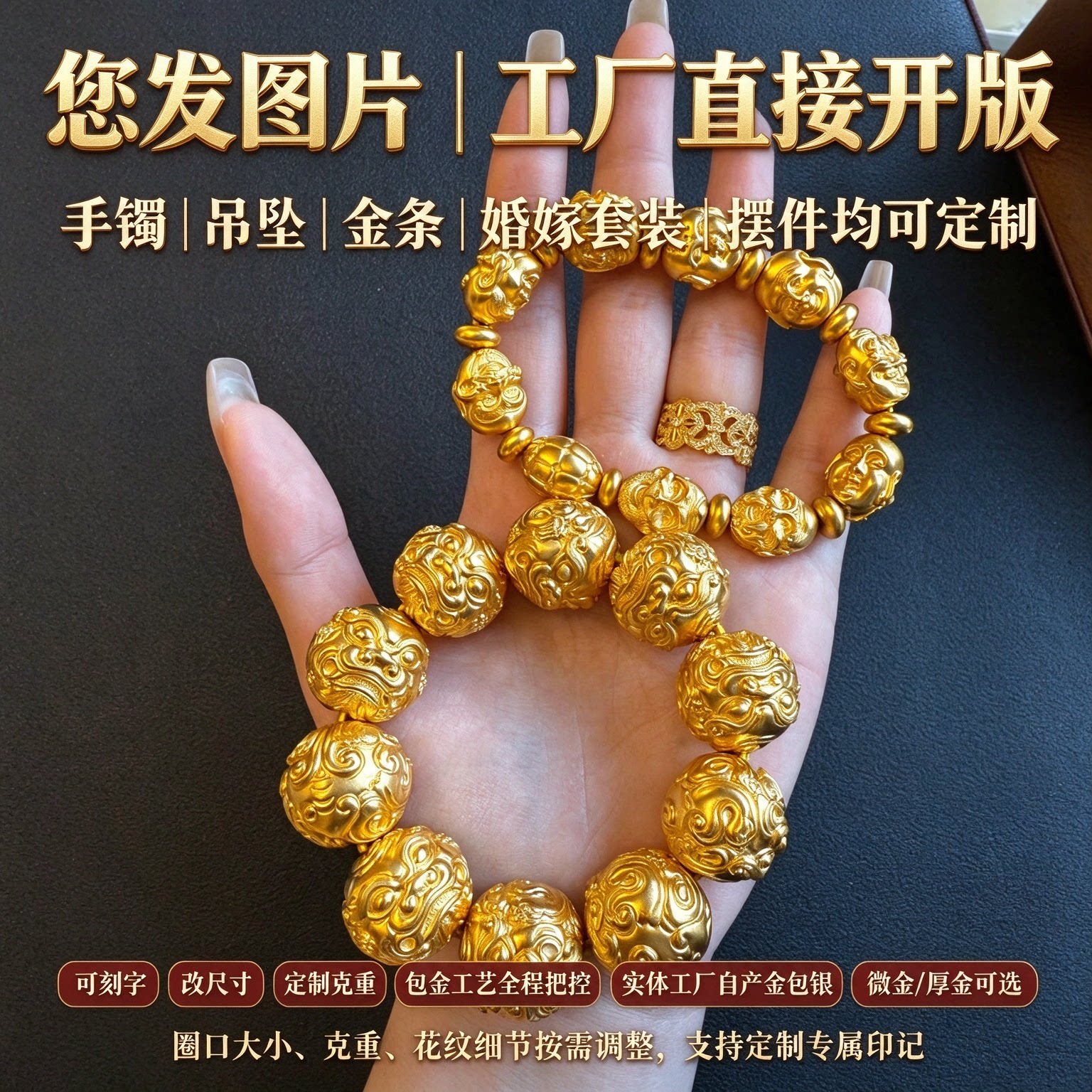 金包银貔貅手串厚重显贵来图复刻纳福招财佳日常佩戴送礼自留都可