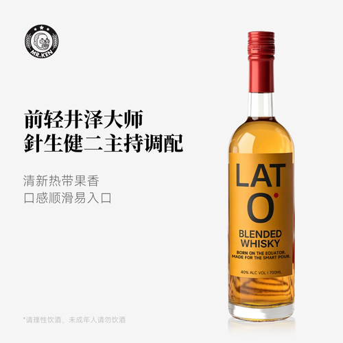 瑞雪兔零纬（Lat0）调和威士忌