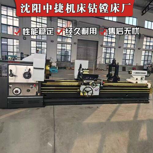 沈阳中捷机床重型cw6180普通车床卧式ca6150普车卧式车床数控车厂
