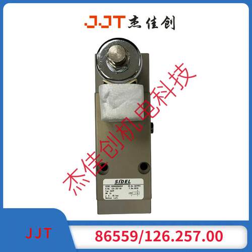 SIDEL西得乐二机预吹阀，吹阀 086559，126.257.00全新未使用