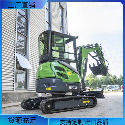 工厂供应小型履带挖掘机 三缸液压式工农两用款挖掘机 25型小钩机