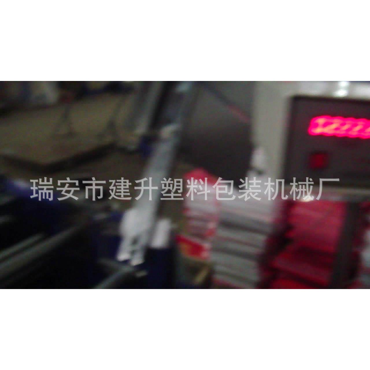 全自动信封机，相片袋机器 纸袋纸箱