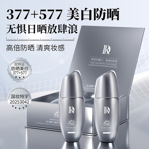 Dr.touch高倍美白防晒旗舰店乳面部全身防紫外线防晒1